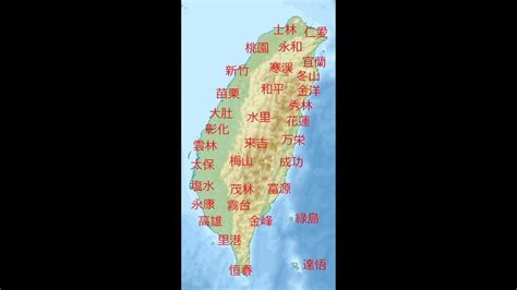 太陽密度 台湾地名